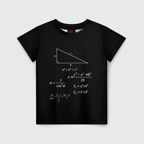 Детская футболка 3D с принтом Теорема Пифагора в Екатеринбурге, 100% гипоаллергенный полиэфир | прямой крой, круглый вырез горловины, длина до линии бедер, чуть спущенное плечо, ткань немного тянется | алгебра | геометрия | гипотенуза | катет | математик | пифагор | теорема пифагора | треугольник | философ | формулы | школа | шпаргалка