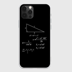 Чехол для iPhone 12 Pro Max с принтом Теорема Пифагора в Екатеринбурге, Силикон |  | алгебра | геометрия | гипотенуза | катет | математик | пифагор | теорема пифагора | треугольник | философ | формулы | школа | шпаргалка