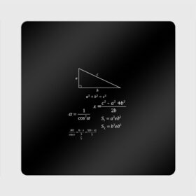 Магнит виниловый Квадрат с принтом Теорема Пифагора в Екатеринбурге, полимерный материал с магнитным слоем | размер 9*9 см, закругленные углы | алгебра | геометрия | гипотенуза | катет | математик | пифагор | теорема пифагора | треугольник | философ | формулы | школа | шпаргалка