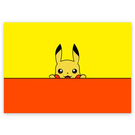 Поздравительная открытка с принтом Пикачу в Екатеринбурге, 100% бумага | плотность бумаги 280 г/м2, матовая, на обратной стороне линовка и место для марки
 | Тематика изображения на принте: baby | cartoon | emoji | happy | kawaii | pika pika | pikachu | pokemon go | team | глаз | детям | зайчик | иви | кавайный | кролик | малыш | мордочка | мультяшный | персонажи аниме | пика пика | пикачу | покемоны | улыбка | ушки | эмоции | 