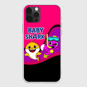 Чехол для iPhone 12 Pro Max с принтом Baby Shark в Екатеринбурге, Силикон |  | baby | baby shark | shark | акула | анимация | бэби | бэби шарк | дети | мультфильм | песня | ребенок | шарк