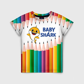 Детская футболка 3D с принтом Baby Shark в Екатеринбурге, 100% гипоаллергенный полиэфир | прямой крой, круглый вырез горловины, длина до линии бедер, чуть спущенное плечо, ткань немного тянется | baby | baby shark | shark | акула | анимация | бэби | бэби шарк | дети | мультфильм | песня | ребенок | шарк