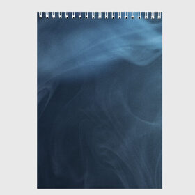 Скетчбук с принтом Дымчатый в Екатеринбурге, 100% бумага
 | 48 листов, плотность листов — 100 г/м2, плотность картонной обложки — 250 г/м2. Листы скреплены сверху удобной пружинной спиралью | Тематика изображения на принте: smoke | vape | дым | синий дым | туман