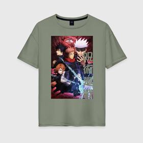 Женская футболка хлопок Oversize с принтом Магическая битва в Екатеринбурге, 100% хлопок | свободный крой, круглый ворот, спущенный рукав, длина до линии бедер
 | jujutsu kaisen | аниме | магическая битва | манга