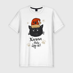 Мужская футболка хлопок Slim с принтом Новогодний кот в Екатеринбурге, 92% хлопок, 8% лайкра | приталенный силуэт, круглый вырез ворота, длина до линии бедра, короткий рукав | Тематика изображения на принте: 