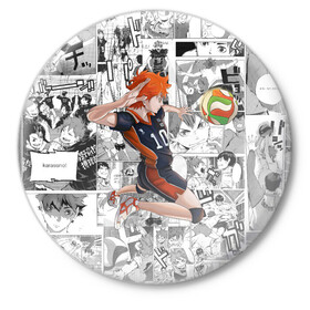 Значок с принтом Хината Се Haikyu! в Екатеринбурге,  металл | круглая форма, металлическая застежка в виде булавки | волейбол | карасуно | манга | мяч | хината се