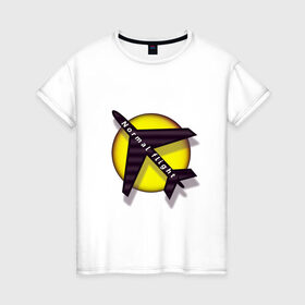 Женская футболка хлопок с принтом Полет нормальный в Екатеринбурге, 100% хлопок | прямой крой, круглый вырез горловины, длина до линии бедер, слегка спущенное плечо | воздух | нормально | полет | самолет | солнце