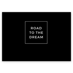 Поздравительная открытка с принтом Road to the dream в Екатеринбурге, 100% бумага | плотность бумаги 280 г/м2, матовая, на обратной стороне линовка и место для марки
 | Тематика изображения на принте: dream | motivation | дорога к мечте | мечта | путь к мечте | успех