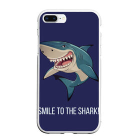 Чехол для iPhone 7Plus/8 Plus матовый с принтом Улыбнись акуле в Екатеринбурге, Силикон | Область печати: задняя сторона чехла, без боковых панелей | Тематика изображения на принте: акула | акулий оскал | зубастая улыбка. | позитив | улыбка акулы | хищники