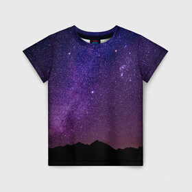 Детская футболка 3D с принтом Звездное небо в Екатеринбурге, 100% гипоаллергенный полиэфир | прямой крой, круглый вырез горловины, длина до линии бедер, чуть спущенное плечо, ткань немного тянется | Тематика изображения на принте: 