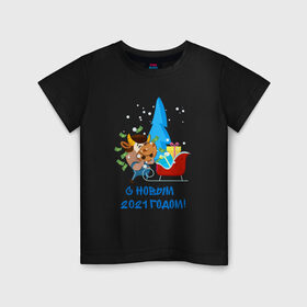 Детская футболка хлопок с принтом с Новым 2021 годом! в Екатеринбурге, 100% хлопок | круглый вырез горловины, полуприлегающий силуэт, длина до линии бедер | 