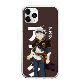 Чехол для iPhone 11 Pro Max матовый с принтом Аста в Екатеринбурге, Силикон |  | anime | asta | black clover | demon | magic | yuno | аниме | аниме черный клевер | анимэ | аста | демон | клевер | магия | черный клевер | юно