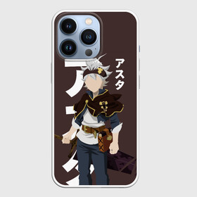 Чехол для iPhone 13 Pro с принтом BLACK CLOVER. ASTA в Екатеринбурге,  |  | anime | asta | black clover | demon | magic | yuno | аниме | аниме черный клевер | анимэ | аста | демон | клевер | магия | черный клевер | юно