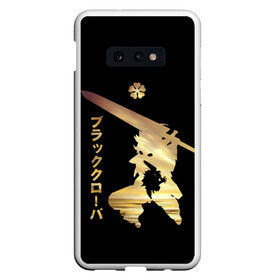 Чехол для Samsung S10E с принтом Asta Black Clover в Екатеринбурге, Силикон | Область печати: задняя сторона чехла, без боковых панелей | Тематика изображения на принте: anime | asta | black clover | demon | magic | yuno | аниме | аниме черный клевер | анимэ | аста | демон | клевер | магия | черный клевер | юно