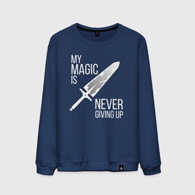 Мужской свитшот хлопок с принтом My magic is never giving up в Екатеринбурге, 100% хлопок |  | anime | asta | black clover | demon | magic | yuno | аниме | аниме черный клевер | анимэ | аста | демон | клевер | магия | черный клевер | юно