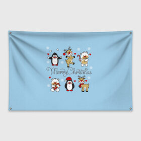Флаг-баннер с принтом С рождеством! в Екатеринбурге, 100% полиэстер | размер 67 х 109 см, плотность ткани — 95 г/м2; по краям флага есть четыре люверса для крепления | зимние праздники. | мишки | олени | пингвины | праздники | рождество | сердечки