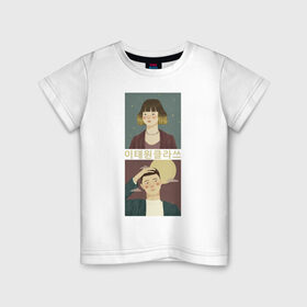 Детская футболка хлопок с принтом Итэвон класс в Екатеринбурге, 100% хлопок | круглый вырез горловины, полуприлегающий силуэт, длина до линии бедер | Тематика изображения на принте: 
