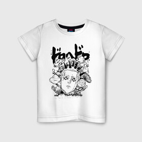 Детская футболка хлопок с принтом DOROHEDORO в Екатеринбурге, 100% хлопок | круглый вырез горловины, полуприлегающий силуэт, длина до линии бедер | anime | dorohedoro | manga | аниме | дорохедоро | манга