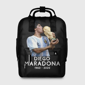 Женский рюкзак 3D с принтом Diego Maradona в Екатеринбурге, 100% полиэстер | лямки с регулируемой длиной, сверху ручки, чтобы рюкзак нести как сумку. Основное отделение закрывается на молнию, как и внешний карман. Внутри два дополнительных кармана, один из которых закрывается на молнию. По бокам два дополнительных кармашка, куда поместится маленькая бутылочка
 | 10 | 1960 | 2020 | argentina | barcelona | diego | football | legend | leo | lionel | maradona | messi | retro | rip | soccer | аргентина | барселона | бога | диего | легенда | лионель | марадона | месси | мяч | ретро | рука | форма | футбол