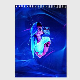 Скетчбук с принтом Neon Girl в Екатеринбурге, 100% бумага
 | 48 листов, плотность листов — 100 г/м2, плотность картонной обложки — 250 г/м2. Листы скреплены сверху удобной пружинной спиралью | art | neon girl | голубые волосы девушки | девушка | неон | светящая девочка | филин