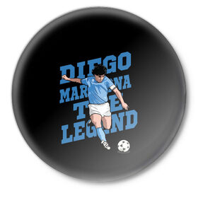 Значок с принтом Diego Maradona в Екатеринбурге,  металл | круглая форма, металлическая застежка в виде булавки | Тематика изображения на принте: 10 | 1960 | 2020 | argentina | barcelona | diego | football | legend | leo | lionel | maradona | messi | retro | rip | soccer | аргентина | барселона | бога | диего | легенда | лионель | марадона | месси | мяч | ретро | рука | форма | футбол