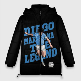 Женская зимняя куртка 3D с принтом Diego Maradona в Екатеринбурге, верх — 100% полиэстер; подкладка — 100% полиэстер; утеплитель — 100% полиэстер | длина ниже бедра, силуэт Оверсайз. Есть воротник-стойка, отстегивающийся капюшон и ветрозащитная планка. 

Боковые карманы с листочкой на кнопках и внутренний карман на молнии | 10 | 1960 | 2020 | argentina | barcelona | diego | football | legend | leo | lionel | maradona | messi | retro | rip | soccer | аргентина | барселона | бога | диего | легенда | лионель | марадона | месси | мяч | ретро | рука | форма | футбол