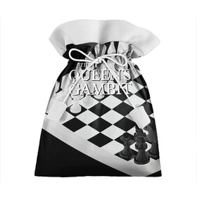 Подарочный 3D мешок с принтом Ход Королевы в Екатеринбурге, 100% полиэстер | Размер: 29*39 см | beth harmon | chess | queens gambit | the queens gambit | аня тейлор джой | бет хармон | нетфликс | ход королевы | шахматы