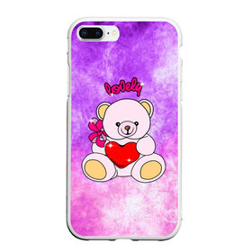 Чехол для iPhone 7Plus/8 Plus матовый с принтом Lovely bear в Екатеринбурге, Силикон | Область печати: задняя сторона чехла, без боковых панелей | bear | love is | teddy | богиня | валентина | влюбленный | девушке | дочь | жена | игрушка | лучшая | любимая | люблю | мама | марта | медведь | медведь с сердцем | медвежата | мишка тедди | плюшевые | подарок