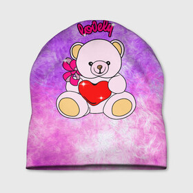 Шапка 3D с принтом Lovely bear в Екатеринбурге, 100% полиэстер | универсальный размер, печать по всей поверхности изделия | bear | love is | teddy | богиня | валентина | влюбленный | девушке | дочь | жена | игрушка | лучшая | любимая | люблю | мама | марта | медведь | медведь с сердцем | медвежата | мишка тедди | плюшевые | подарок