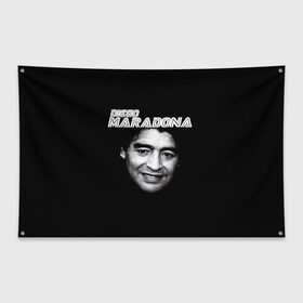 Флаг-баннер с принтом Диего Марадона в Екатеринбурге, 100% полиэстер | размер 67 х 109 см, плотность ткани — 95 г/м2; по краям флага есть четыре люверса для крепления | diego | diego armando maradona | maradona | аргентина | диего | король | легенда | марадона | нападающий | полузащитник | футбол | футболист