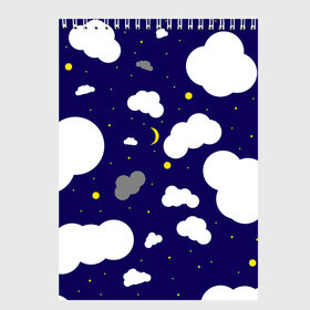 Скетчбук с принтом Облака в Екатеринбурге, 100% бумага
 | 48 листов, плотность листов — 100 г/м2, плотность картонной обложки — 250 г/м2. Листы скреплены сверху удобной пружинной спиралью | звезды | космос | луна | месяц | ночное небо | облака | тучи