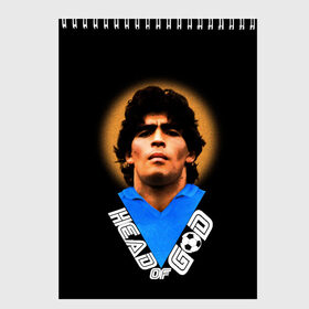 Скетчбук с принтом Diego Maradona в Екатеринбурге, 100% бумага
 | 48 листов, плотность листов — 100 г/м2, плотность картонной обложки — 250 г/м2. Листы скреплены сверху удобной пружинной спиралью | diego | diego armando maradona | legend | maradona | аргентина | диего | король | легенда | марадона | нападающий | полузащитник | футбол | футболист