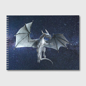 Альбом для рисования с принтом Дракон в Екатеринбурге, 100% бумага
 | матовая бумага, плотность 200 мг. | вселенная | дракон | драконы | животное | животные | звери | зверь | космический | космос | магзверь | миф | мифический | монстр | хищник | ящер | ящерица