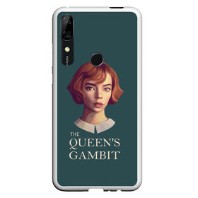 Чехол для Honor P Smart Z с принтом The Queens Gambit в Екатеринбурге, Силикон | Область печати: задняя сторона чехла, без боковых панелей | netflix | the queens gambit | королева | нетфликс | сериалы | ход королевы | шахматы