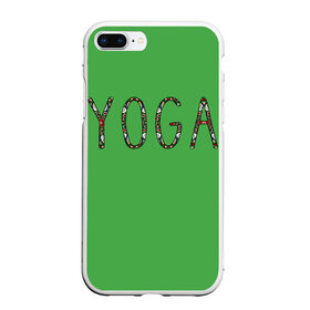 Чехол для iPhone 7Plus/8 Plus матовый с принтом Йога в Екатеринбурге, Силикон | Область печати: задняя сторона чехла, без боковых панелей | зож | иностранные надписи | йога | слова на английском языке | узоры | фитнес.