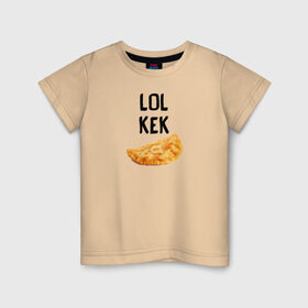 Детская футболка хлопок с принтом Лол Кек Чебурек в Екатеринбурге, 100% хлопок | круглый вырез горловины, полуприлегающий силуэт, длина до линии бедер | kek | lol | еда | жареный | мем | надпись | пирожок | прикол