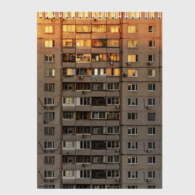 Скетчбук с принтом Панелька в Екатеринбурге, 100% бумага
 | 48 листов, плотность листов — 100 г/м2, плотность картонной обложки — 250 г/м2. Листы скреплены сверху удобной пружинной спиралью | архитектура | грусть | здание | панелька | панельный дом | россия | советский | ссср | фото | эстетика