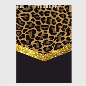 Скетчбук с принтом Леопардовый принт в Екатеринбурге, 100% бумага
 | 48 листов, плотность листов — 100 г/м2, плотность картонной обложки — 250 г/м2. Листы скреплены сверху удобной пружинной спиралью | success | swagg | блеск | блестки | животнй принт | золотистый | золото | золотой | леопард | леопардовый принт | понты | тигровый