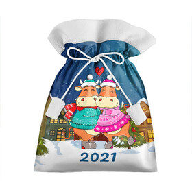 Подарочный 3D мешок с принтом Влюбленные бык и корова 2021 в Екатеринбурге, 100% полиэстер | Размер: 29*39 см | 2021 | 7 января | bull | newyear | santa | бык | быки | бычок | год быка | дед мороз | корова | новогодние каникулы | новогодние праздники | новый 2021 | новый год | новый год 2021 | рождество | сани | санта | санта клаус