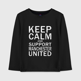 Детский лонгслив хлопок с принтом K C a Support Manchester Utd в Екатеринбурге, 100% хлопок | круглый вырез горловины, полуприлегающий силуэт, длина до линии бедер | Тематика изображения на принте: 