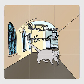 Магнитный плакат 3Х3 с принтом Петербургский кот в Екатеринбурге, Полимерный материал с магнитным слоем | 9 деталей размером 9*9 см | кот | кошки | петербург | питерские дворы | романтика | санкт петербург | я люблю тебя