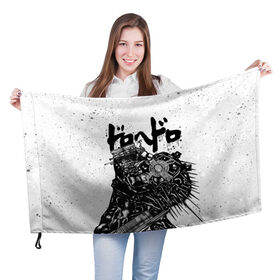 Флаг 3D с принтом DOROHEDORO в Екатеринбурге, 100% полиэстер | плотность ткани — 95 г/м2, размер — 67 х 109 см. Принт наносится с одной стороны | Тематика изображения на принте: anime | caiman | dorohedoro | manga | аниме | дорохедоро | кайман | манга