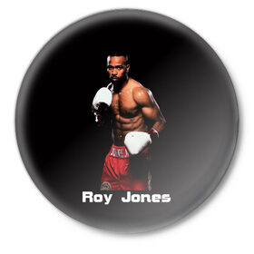 Значок с принтом Roy Jones в Екатеринбурге,  металл | круглая форма, металлическая застежка в виде булавки | boxer | boxing | great boxer | roy jones | roy jones lettering | roy jones print | бокс | боксер | великий боксер | надпись roy jones | принт roy jones | рой джонс