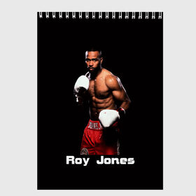 Скетчбук с принтом Roy Jones в Екатеринбурге, 100% бумага
 | 48 листов, плотность листов — 100 г/м2, плотность картонной обложки — 250 г/м2. Листы скреплены сверху удобной пружинной спиралью | boxer | boxing | great boxer | roy jones | roy jones lettering | roy jones print | бокс | боксер | великий боксер | надпись roy jones | принт roy jones | рой джонс