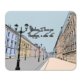 Коврик для мышки прямоугольный с принтом Петербург, я люблю тебя  в Екатеринбурге, натуральный каучук | размер 230 х 185 мм; запечатка лицевой стороны | город | петербург | романтика | санкт петербург | улица | фонари | я люблю тебя