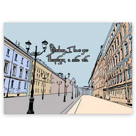 Поздравительная открытка с принтом Петербург, я люблю тебя  в Екатеринбурге, 100% бумага | плотность бумаги 280 г/м2, матовая, на обратной стороне линовка и место для марки
 | город | петербург | романтика | санкт петербург | улица | фонари | я люблю тебя