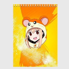 Скетчбук с принтом Hamtaro Himouto! в Екатеринбурге, 100% бумага
 | 48 листов, плотность листов — 100 г/м2, плотность картонной обложки — 250 г/м2. Листы скреплены сверху удобной пружинной спиралью | 