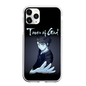 Чехол для iPhone 11 Pro Max матовый с принтом Tower of God (Z) в Екатеринбурге, Силикон |  | Тематика изображения на принте: khun aguero agnis | rachel | rak wraithraiser | shin soo | tower of god | баам | башня | башня бога | двадцать пятый бам | кун | кун агеро агнис | манга | манхва | рак крушитель | рахиль | рэйчел | шинсу