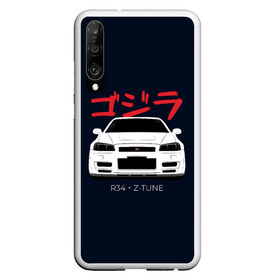 Чехол для Honor P30 с принтом Skyline R34 Z-Tune в Екатеринбурге, Силикон | Область печати: задняя сторона чехла, без боковых панелей | Тематика изображения на принте: gtr | nissan | r34 | skyline | гтр | ниссан | скайлайн