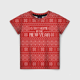 Детская футболка 3D с принтом Stay home in the new year в Екатеринбурге, 100% гипоаллергенный полиэфир | прямой крой, круглый вырез горловины, длина до линии бедер, чуть спущенное плечо, ткань немного тянется | Тематика изображения на принте: 